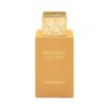 Swiss Arabian Shaghaf Vanilla Toffee